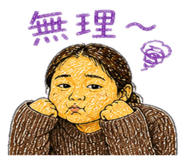 840111243