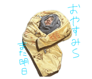 840111289