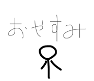 840111426