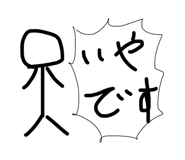 840111428