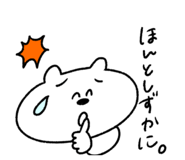 840111708