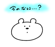 840111713