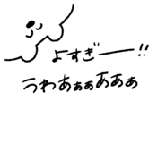 840111714