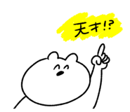 840111730