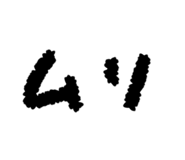 840111734