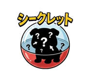 840111790