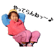 840111987