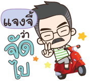 840112116
