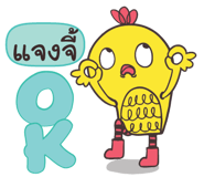 840112125