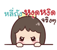 840112143