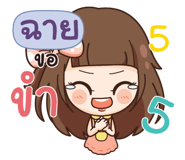 840112730