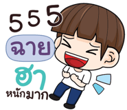 840112754