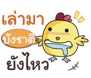 840112875