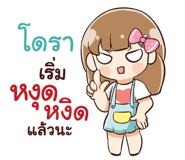 840113011
