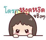 840113023