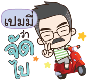 840114516