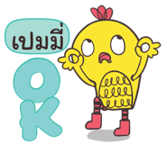 840114525