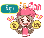 840114574