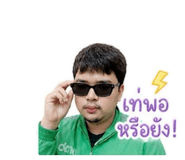 840114854