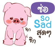 840115178