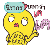 840115224