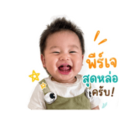 840115409