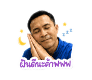 840115539