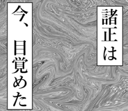 840116631