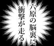 840116745