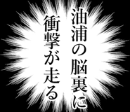 840117065
