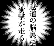 840117105