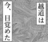 840117111