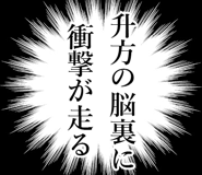 840117145