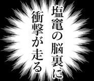 840117225