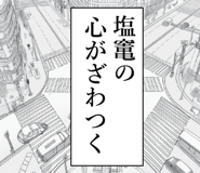 840117241