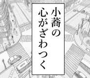 840117425
