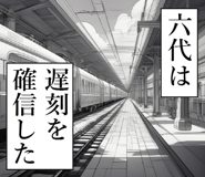 840117456