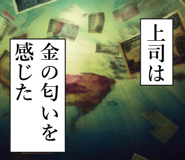 840117514