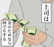 840117515