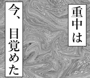 840117559