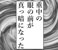840117588