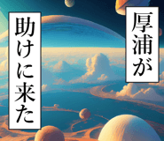 840117624