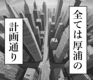 840117632