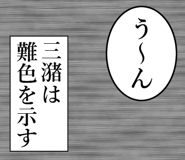 840117643