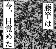 840117719
