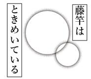 840117733