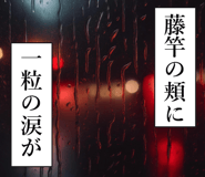 840117734