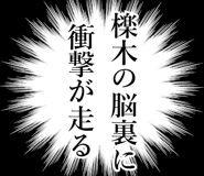 840117817
