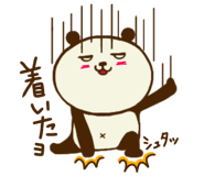 840117914