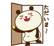 840117918